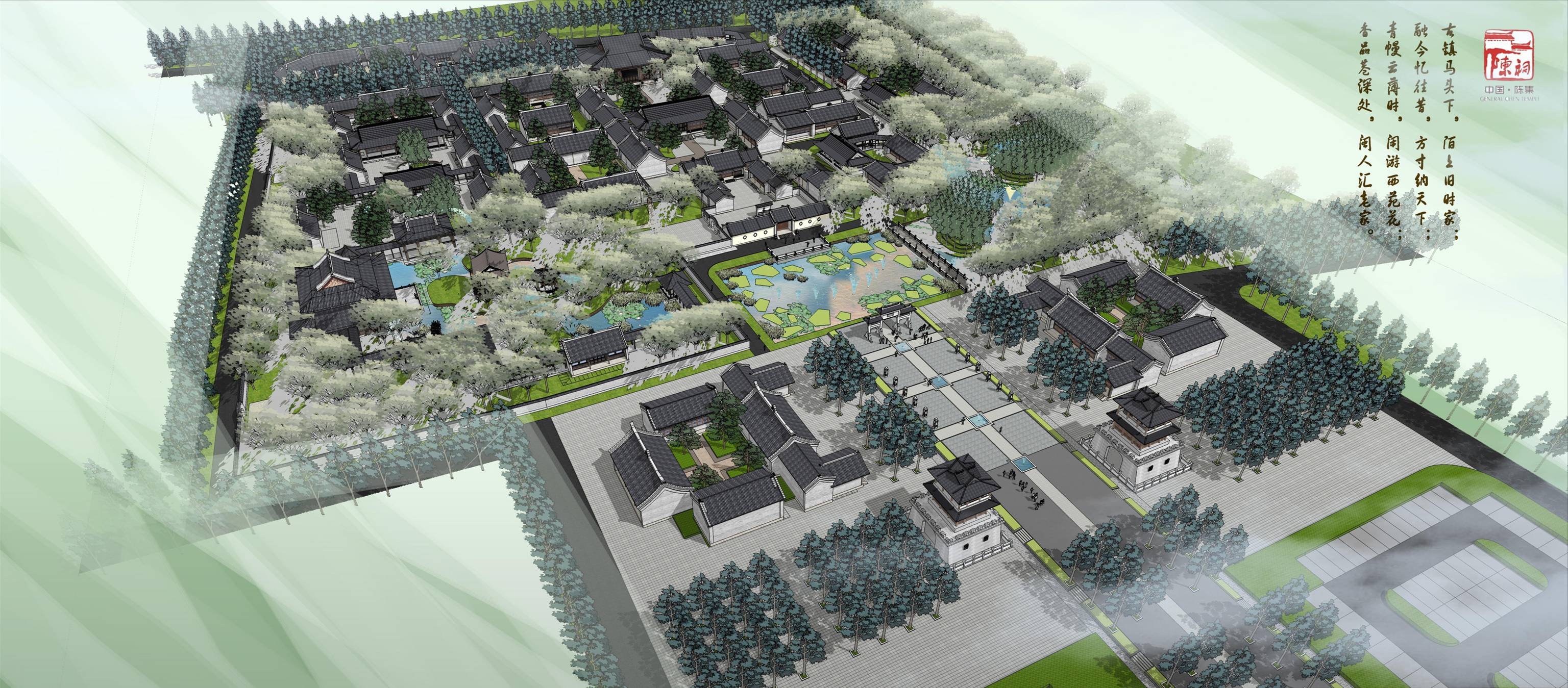 開漳圣王故里景區(qū)概念性規(guī)劃及陳元光祖祠保護(hù)地塊修建性詳細(xì)